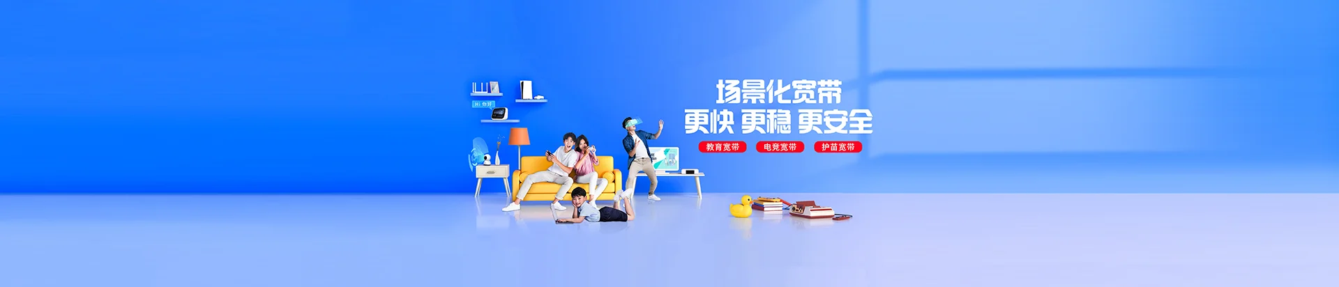 桂东县移动宽带
