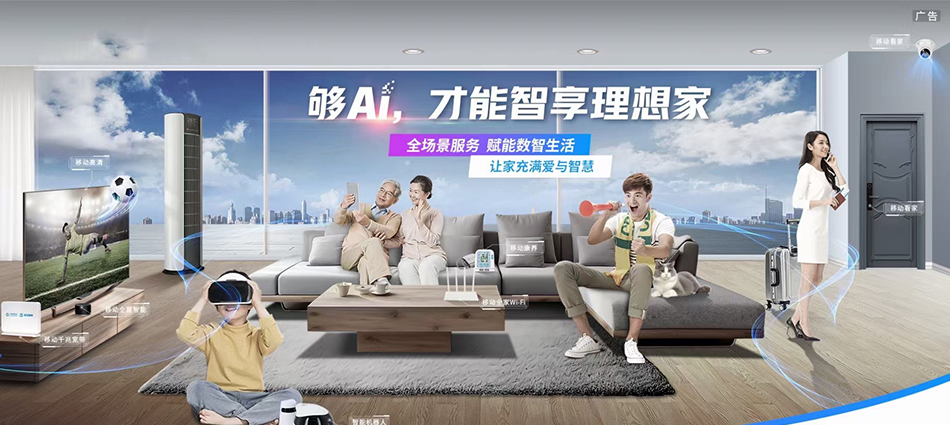 中国移动桂东县移动宽带