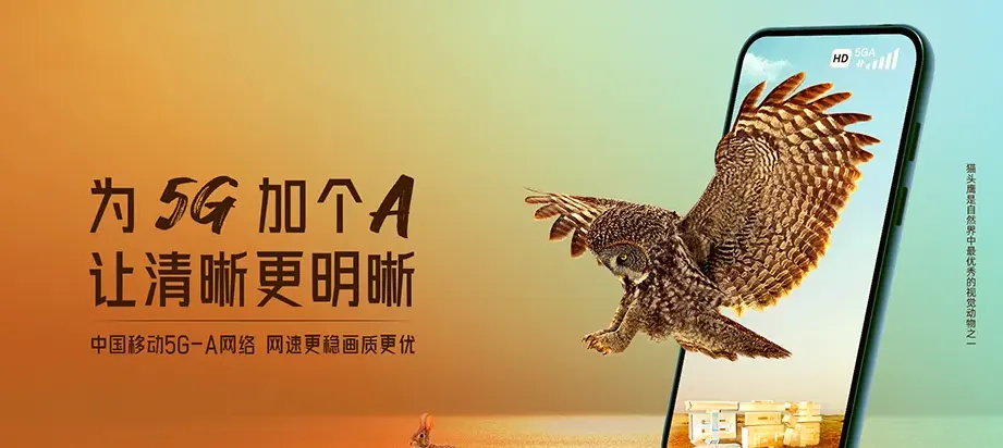 桂东县桂东县城关镇 移动宽带移动宽带办理资费表