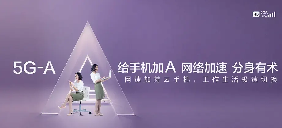 桂东县桂东县青山乡 移动宽带