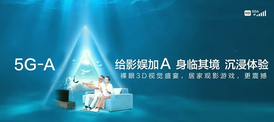 桂东县桂东县清泉镇 移动宽带