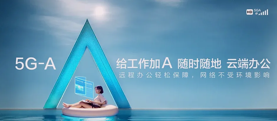 桂东县桂东县大塘镇 移动宽带