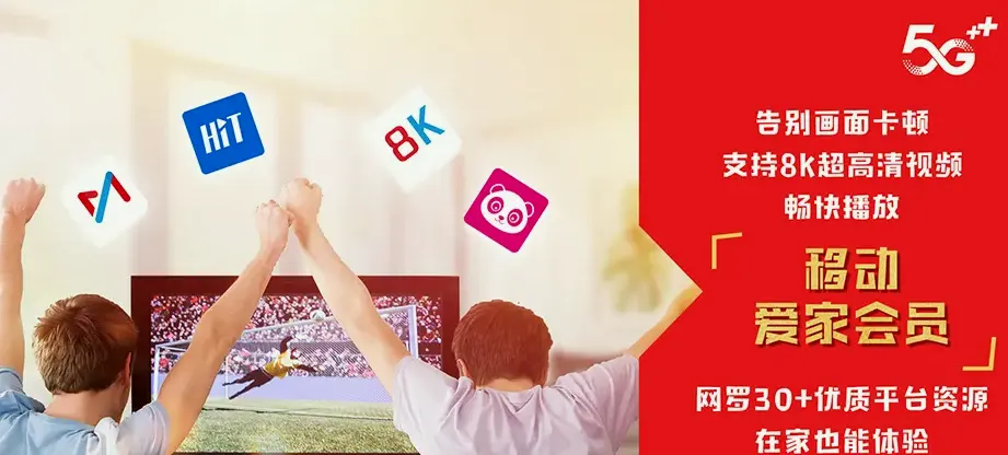 桂东县桂东县新坊乡 移动宽带