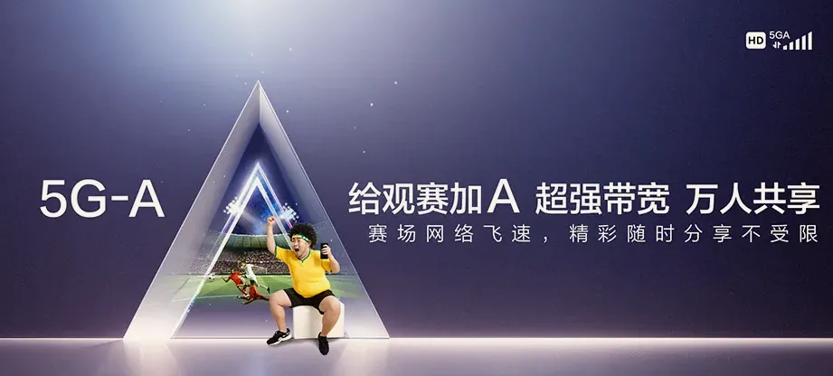 桂东县桂东县桥头乡 移动宽带