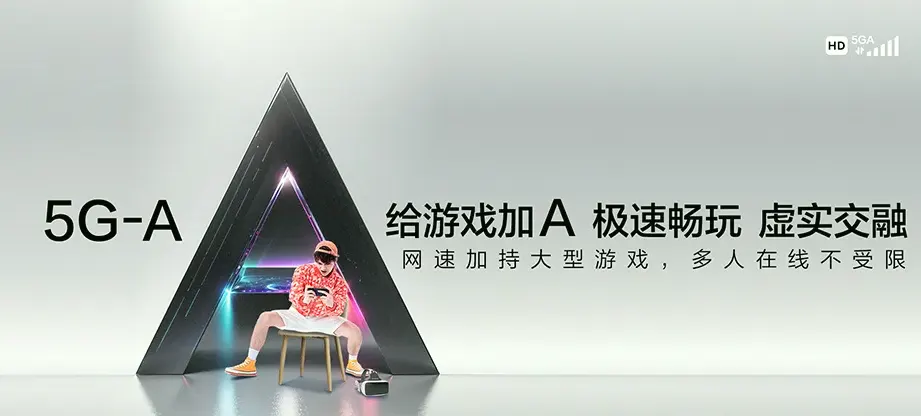 桂东县桂东县城关镇 移动宽带