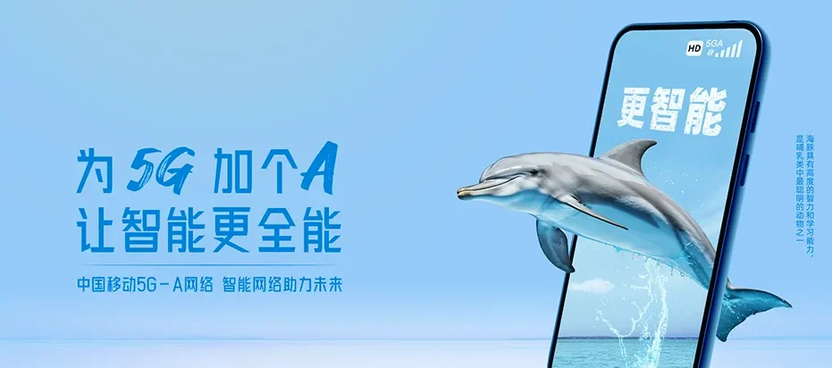桂东县桂东县寨前镇 移动宽带