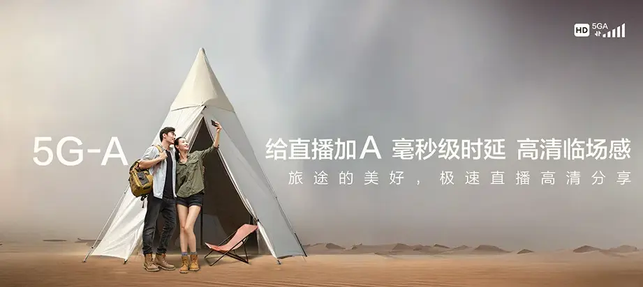 桂东县桂东县四都镇 移动宽带